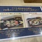 海鮮食堂 さばや - 