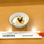 レストラン オキナワ - "ゆし豆腐"～沖縄のソウルフード
