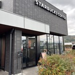 スターバックスコーヒー - 