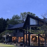 空の庭 自然レストラン - 