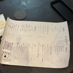 ミートタケシ - 