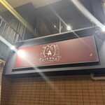 ミートタケシ - 