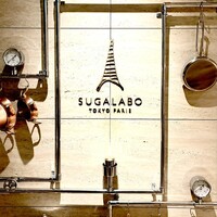 SUGALABO - 