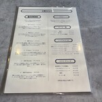 小料理屋べん - ワイン以外のドリンクメニュー