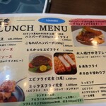 カフェ&レストラン 青とんぼ - 