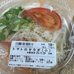 sanwa - トマトのサラダ(小)(16kcal)