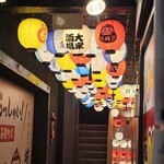 焼き鳥 おでん 坊っちゃん - 