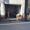 すゞ家 赤門店