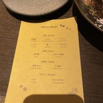 eric'S by EricTrochon - 