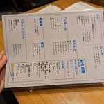 炭火焼き ヒノカミ - 