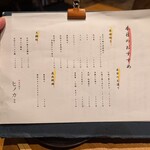 炭火焼き ヒノカミ - 