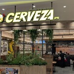 セルベサ・ジャパン - 