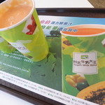 台北牛乳大王 - 