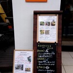 TRAMONTO MARE HAYAMA - 本日のメニュー（看板）