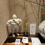 銀座 四代目 高橋屋 - 