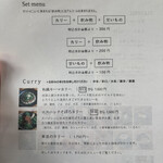 オクシモロン - 