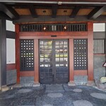 そば くら富 - お店外観