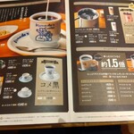 珈琲所コメダ珈琲店 ビエラ明舞店 - 