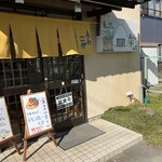 青い空とこがねいろ - 
