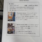 オクシモロン - 