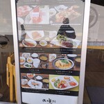 다시토 신쥬고한 사쿠야 혼텐 - 