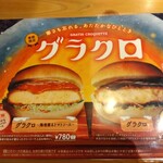 珈琲所コメダ珈琲店 ビエラ明舞店 - 