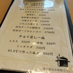 다시토 신쥬고한 사쿠야 혼텐 - 