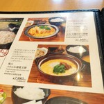 다시토 신쥬고한 사쿠야 혼텐 - 