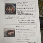 オクシモロン - 