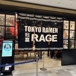 麺尊 RAGE - 