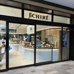 エシレ・ラトリエ デュ ブール - 