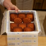 エシレ・ラトリエ デュ ブール - 