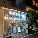 SLOWJAM GARAGE Singaporean cuisine - 