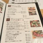 鳥と魚の店 キンクラ - 