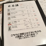 鳥と魚の店 キンクラ - 