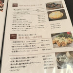 鳥と魚の店 キンクラ - 