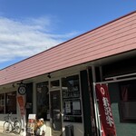 米澤牛バル 譽 - 