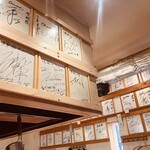 札幌らーめん輝風 - 