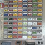 ラーメンショップ - 券売機