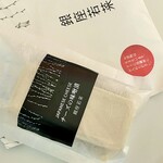 銀座若菜 羽田空港第2旅客ターミナル - 