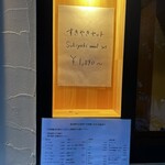 黒毛和牛とお出汁 日本橋いちり - 