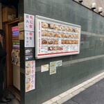 自家製さぬきうどんと肉 甚三 - 