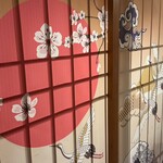 和風個室居酒屋 新選 - 