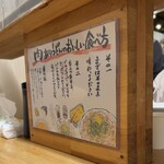 自家製さぬきうどんと肉 甚三 - 