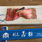 割烹　若鮨 - 料理写真: