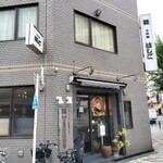 支那麺 はしご - 