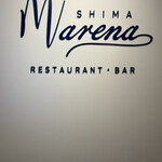 マレナSHIMA フレンチ - 