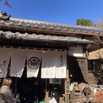 釜めし なかい - 