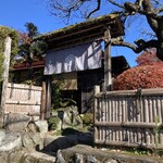 釜めし なかい - 