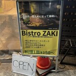 Bistro ZAKI - 